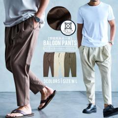 �o���[���p���c �����Y ������� �C�[�W�[�p���c ���C�h�p���c �V�A�T�b�J�[ �X�g���C�v�p���c �e�[�p�[�h�p���c �A���N���p���c �����b