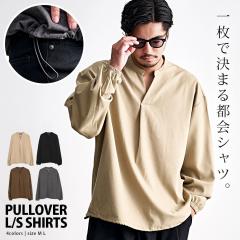 �����V���c �����Y �L�[�l�b�N �X�L�b�p�[ �v���I�[�o�[�V���c �u�����h �o���h�J���[�V���c �N�� ���� �V���c ����T ����T�V���c TR �z