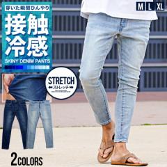 �f�j���p���c �����Y �ڐG�⊴ �X�g���b�` �W�[���Y �W�[�p�� G�p�� �X�L�j�[�p���c �₽�� �Ђ��� ���n �V���v�� �אg �X���� M L XL 