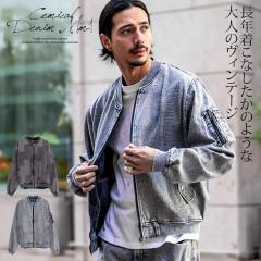 MA-1 �����Y ������� MA-1�W���P�b�g MA1 �f�j���W���P�b�g �u���]�� �A�E�^�[ �Ò��� ���B���e�[�W �r���e�[�W �W���K�[�h �I�[�o�[�T