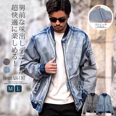 MA-1WPbg Y AE^[  MA-1 MA1 fjWPbg u] ~^[WPbg Xgb` Lk Be[W r