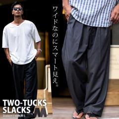 ���C�h�p���c �����Y �X���b�N�X �u�����h �e�[�p�[�h�p���c TR 2�^�b�N �C�[�W�[�p���c �o�M�[�p���c �o�����p���c �傫���T�C�Y �V���v