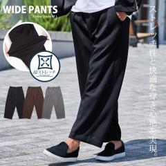 ���C�h�p���c �����Y �X���b�N�X �p���c �u�����h ������� �{�g���X �^�b�N �|���`�f�� �傫���T�C�Y ������� �V���v�� ���n �u���b�N 