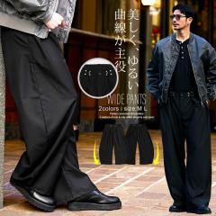 ���C�h�p���c �����Y �u�����h ������� �J�[�u�p���c �e�[�p�[�h�p���c �X���b�N�X �X�g���C�v�p���c �X�g���b�` �L�k �^�b�N ���r �̌^