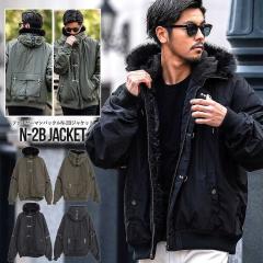 N-2B�W���P�b�g �����Y �u�����h ������� �h�� �g���� �A�E�^�[ �~���^���[�W���P�b�g �t���C�g�W���P�b�g MA-1 �u���]�� ���� �{�A �t