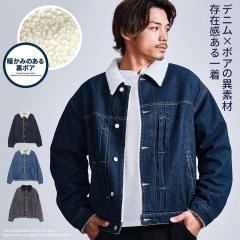 �f�j���W���P�b�g �����Y ���{�A G�W���� ������� �W�[�W���� �u���]�� �A�E�^�[ �f�j�� �W���P�b�g �����`�W���P�b�g �h���� ���n�t �u