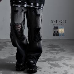 �f�j���p���c �����Y ���C�h�p���c �u�����h ������� �f�j�� �W�[���Y �W�[�p�� G�p�� �u���b�N�f�j�� ���f�j�� �o�M�[�p���c ������� 