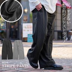 ���C�h�p���c �����Y ������� �X�g���C�v�p���c ���C�h�V���G�b�g �C�[�W�[�p���c �X���b�N�X�p���c �X�g���C�v ���ꂢ�� �J�W���A�� ��