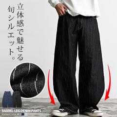 ���C�h�p���c �����Y �o�����p���c �o�������b�O�p���c �q�b�R���[�p���c �o���[���p���c �f�j���p���c �W�[���Y G�p�� �W�[�p�� �A���J