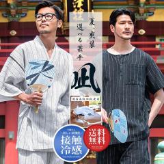 �y���������z�r�� �����Y 2025 ���̓� �v���[���g �M�t�g �� ������D�� �a�� �傫���T�C�Y ���p�I ���� �䂩�� �ԉΑ�� �Ղ� ������ ��