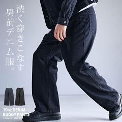 �f�j���p���c �����Y ���C�h�p���c �u�����h �o�M�[�p���c G�p�� �W�[�p�� 10oz 10�I���X �W�[���Y ���B���e�[�W �r���e�[�W �Ò� �V���v