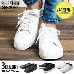 �X�j�[�J�[ �����Y �u�����h ������� �C �V���[�Y ���[�J�b�g ���[�X�A�b�v PU���U�[ �t�F�C�N���U�[ ���� ������v �V���v�� �u���b�N 