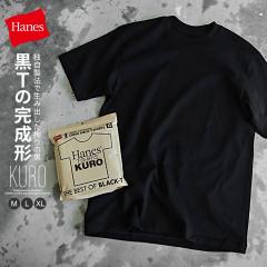 Hanes �w�C���Y T�V���c �����Y ���� ����T�V���c KURO ���n ���nT�V���c �p�b�NT ��100% �R�b�g�� �u���b�N �� �V���v�� ��� �X�g���b