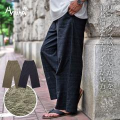 ���C�h�p���c �����Y �u�����h ������� �����b�N�X�p���c �G�X�j�b�N�p���c �C�[�W�[�p���c �R�b�g�� ������� �傫���T�C�Y �u���b�N 