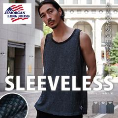 ^Ngbv Y  bt T[} m[X[u  Ci[ JEMORGAN LONG JOHNS Xgb` Lk zCg   M L