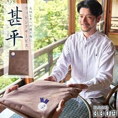 MtgbsO rp 2024 ̓ hV̓ v[g j j pI 40 50 60 70 80  t@bV t  pp v 