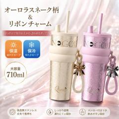 �^���u���[ �X�g���[�t�� ��e�� 2WAY �X�g���[�t���^���u���[ �`���[���t�� �X�g���[�^���u���[ �W�t���^���u���[ �^���u���[ �J�b�v �}