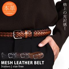 ���b�V���x���g �����Y �{�v ���A�����U�[ �x���g �҂ݍ��� 3cm�� �O���f�[�V���� �I�[���h�}�l�[�X�^�C�� �r�W�l�X �J�W���A�� ��l �a