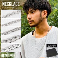 �`�F�[�� �l�b�N���X �����Y �u�����h ������� �A�N�Z�T���[ �V���o�[ �약 �V���v�� ���j�Z�b�N�X ���f�B�[�X �t���[�T�C�Y �J�W���A��