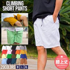 �Z�[�� SALE �n�[�t�p���c �����Y ��l ������� �N���C�~���O�V���[�c �V���[�g�p���c �Z�p�� �V���[�c �`�m�p�� �c�C���V���[�c �p���c