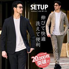 �y���������z�Z�b�g�A�b�v �����Y �㉺ �J�W���A���X�[�c �e�[���[�h�W���P�b�g �X���b�N�X �אg �X���� �e�����[�N �����[�g���[�N �ݑ�