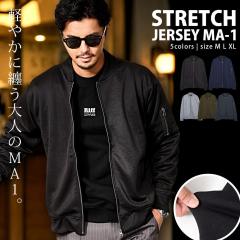 MA-1 �����Y �A�E�^�[ �X�g���b�` �W���[�W�f�� �u���]�� MA-1�W���P�b�g MA1 ��l �~���^���[�W���P�b�g �t���C�g�W���P�b�g �V���v�� 