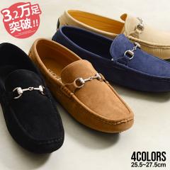 �y���������z�h���C�r���O�V���[�Y �����Y �u�����h ������� �C �V���[�Y ���[�t�@�[ �X���b�|�� �r�b�g�t�� �X�E�F�[�h �X�G�[�h �u��