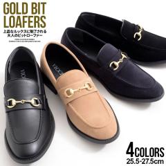 取寄) ピコリノス メンズ ヴェルナ M8J-3150 PIKOLINOS men PIKOLINOS