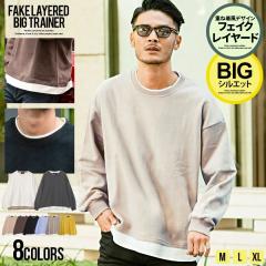 �g���[�i�[ �����Y ���� �g�b�v�X �X�E�F�b�g �X�G�b�g ���� �t�F�C�N���C���[�h �d�˒� ���n �傫���T�C�Y ������� �x�[�W�� �u���b�N 