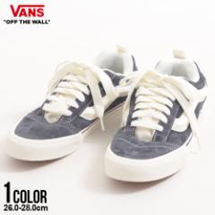 VANS バンズ ヴァンズ スニーカー メンズ ブランド KNU SKOOL ニュースクール グレー スケートシューズ おしゃれ 靴 くつ クツ シューズ 