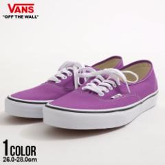 VANS バンズ ヴァンズ スニーカー メンズ ブランド おしゃれ  AUTHENTIC オーセンティック COLOR THEORY Willowherb パープル ロケットス