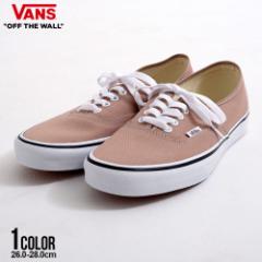 VANS バンズ ヴァンズ スニーカー メンズ ブランド おしゃれ  AUTHENTIC オーセンティック COLOR THEORY Warm Taupe CT Warm Taupe ベー