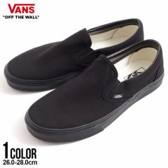 VANS ヴァンズ バンズ スニーカー メンズ ブランド おしゃれ 靴 シューズ Classic Slip-On スリッポン ローカット キャンバス 定番 ベー