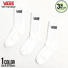 VANS �o���Y �C�� 3���Z�b�g �\�b�N�X �����Y �u�����h �N���[�� ���S ���@���Y �z���C�g �� 24.5cm 25cm 25.5cm 26cm 26.5cm 27cm ��l 