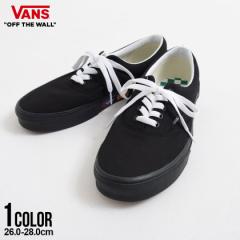 スニーカー メンズ バンズ VANS ブランド おしゃれ 靴 シューズ Era エラ 黒 白 ブラック ヴァンズ ローカット カジュアル ストリート ス