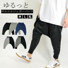 送料無料】お兄、アメカジ系☆トータルコーディネート☆春物福袋12点