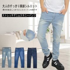 Xgb` XLj[fjpc Xgb` W[Y LC Y e[p[h Y  jZbNX 8002-9117a DENIM pc Xg