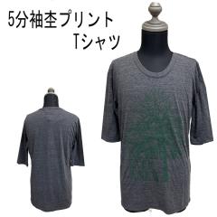 送料無料】【注目のアイテムが12点!!!】新春福袋☆12点入KING BOX