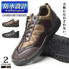 �y���������z�E�H�[�L���O�V���[�Y �����Y �R���t�H�[�g�V���[�Y Rustic Style �J�W���A�� �C �V���[�Y �h�� �h���݌v �Ռ��z�� �y�� �t