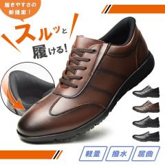 �y���������z�r�W�l�X�V���[�Y �����Y �r�W�l�X�X�j�[�J�[ �������H �v�C ���[�X�A�b�v �X���b�|�� ���� �h�� �a�m�C �y�� �R���|�W�V��