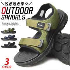 サンダル メンズ アウトドアサンダル 軽量 メンズサンダル スポーツサンダル ストラップサンダル コンフォートサンダル マジックテープ 