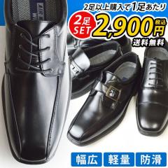 �y���������z�r�W�l�X�V���[�Y �����Y 2���Z�b�g SET �I�ׂ镟�� �a�m�C �v�C �X���b�|�� �X�j�[�J�[ �R���t�H�[�g �I�t�B�X �y�� ���L 3