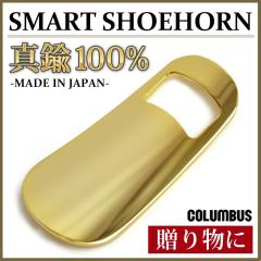 RuX COLUMBUS |PbgV[z[1800 { Cx rWlX} Љl ^J SMART SHOEHORN /2025V H~ gh