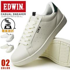 �y���������zEDWIN �G�h�E�B�� �X�j�[�J�[ �����Y �y�� �J�W���A���V���[�Y ���� �h�� �J�W���A���X�j�[�J�[ ���[�J�b�g �R���t�H�[�g�V