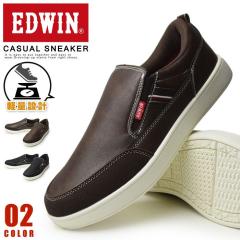 �y���������zEDWIN �G�h�E�B�� �X���b�|�� �����Y �X�j�[�J�[ �y�� �J�W���A���V���[�Y ���[�J�b�g �T�C�h�S�A �J�b�v�C���\�[�� �h�� �T