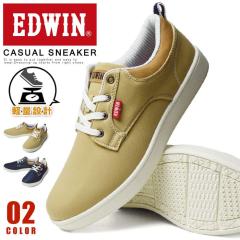 �y���������zEDWIN �G�h�E�B�� �X�j�[�J�[ �����Y �J�W���A���V���[�Y �y�� �ϊ� �E�H�[�L���O�V���[�Y �R���t�H�[�g�V���[�Y �X�g���C�v