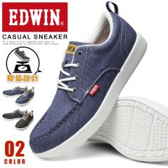 �y���������zEDWIN �G�h�E�B�� �X�j�[�J�[ �����Y �f�b�L�V���[�Y �}�����V���[�Y �J�W���A���V���[�Y �y�� �ϊ� �E�H�[�L���O �R���t�H