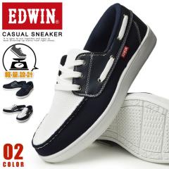 �y���������zEDWIN �G�h�E�B�� �X�j�[�J�[ �����Y �f�b�L�V���[�Y �X���b�|�� �J�W���A���V���[�Y �y�� �h�� �h���C�r���O�V���[�Y �E�H