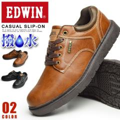 �y���������zEDWIN �G�h�E�B�� �X�j�[�J�[ �����Y ���� �h�� �J�W���A���V���[�Y �R���t�H�[�g �E�H�[�L���O�V���[�Y ���[�J�b�g �J�b�v