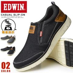 �y���������zEDWIN �G�h�E�B�� �X���b�|�� �����Y �X�j�[�J�[ �y�� �R���t�H�[�g �E�H�[�L���O �J�W���A���V���[�Y ���[�J�b�g ���L 4E E